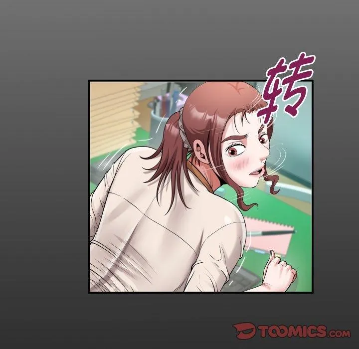 私密的牵绊 第47話 第18页