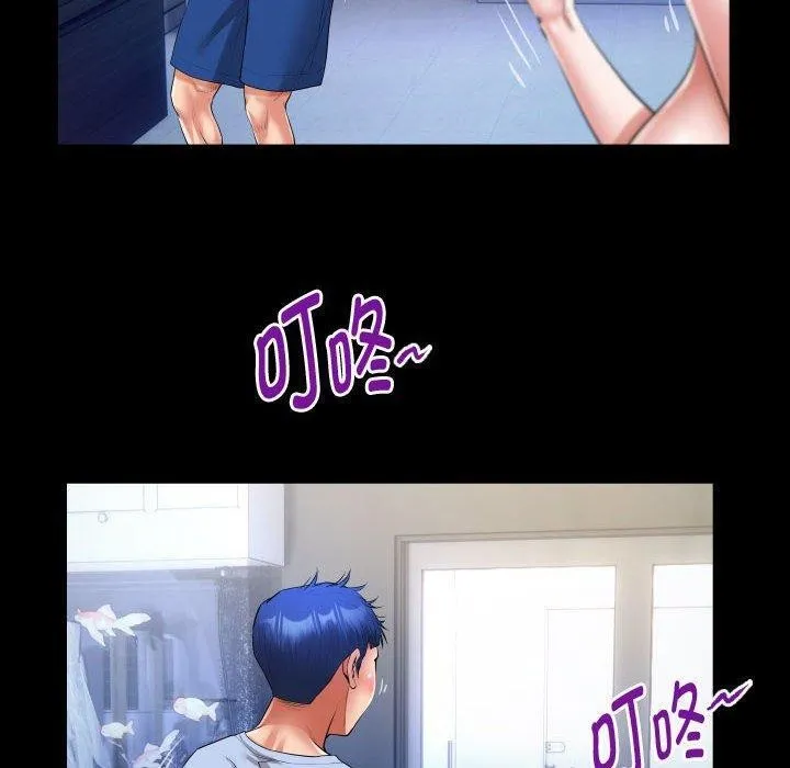 私密的牵绊 第38話 第40页