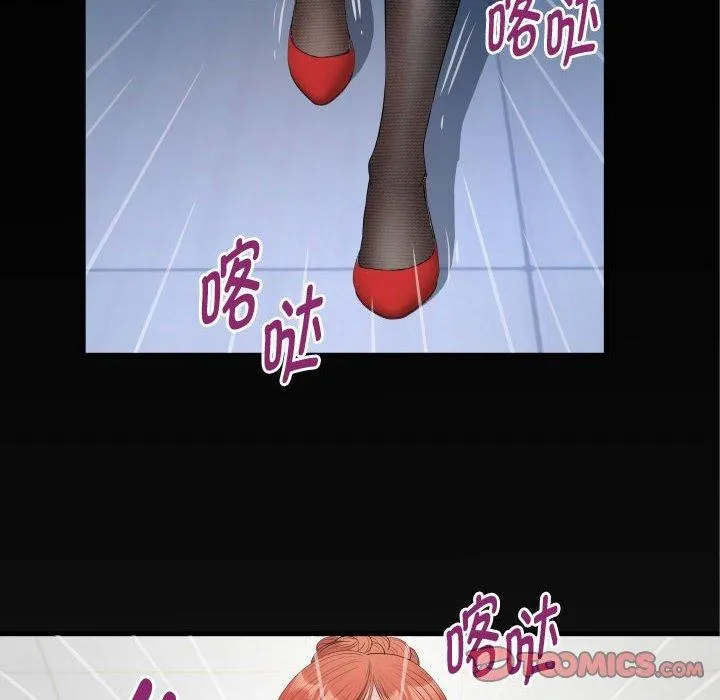 私密的牵绊 第38話 第86页