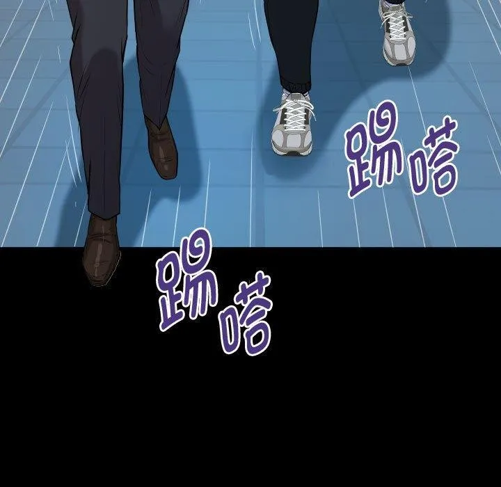 私密的牵绊 第38話 第27页