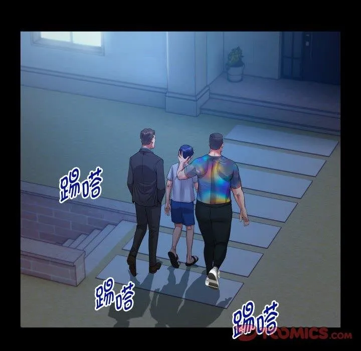 私密的牵绊 第38話 第82页