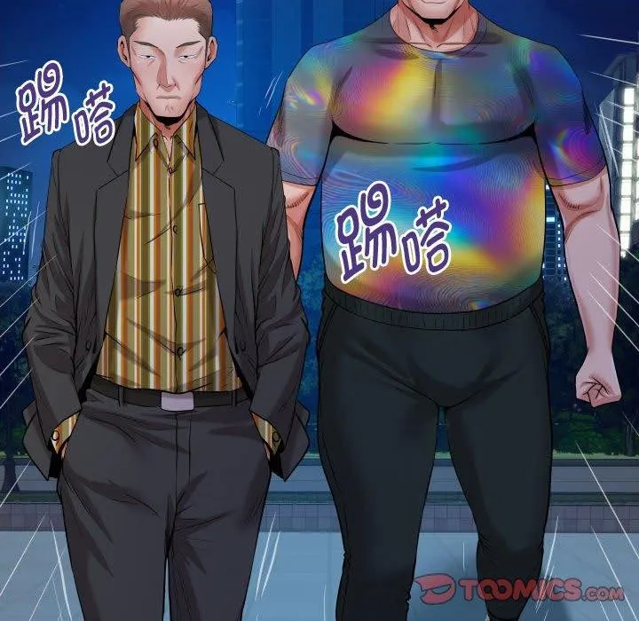 私密的牵绊 第38話 第26页