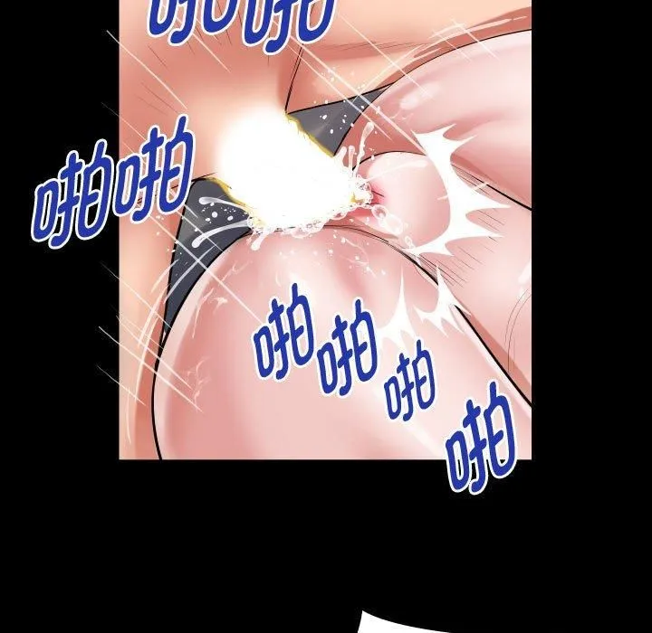 私密的牵绊 第29話 第51页