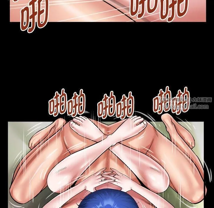 私密的牵绊 第29話 第41页