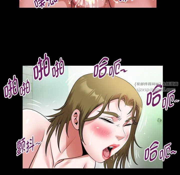 私密的牵绊 第29話 第32页