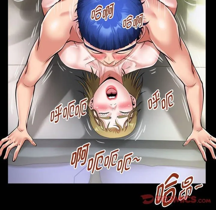 私密的牵绊 第29話 第42页