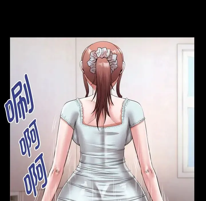 私密的牵绊 第18話 第29页