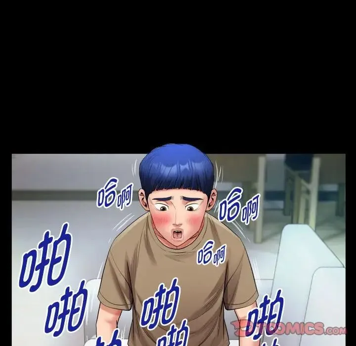 私密的牵绊 第18話 第62页