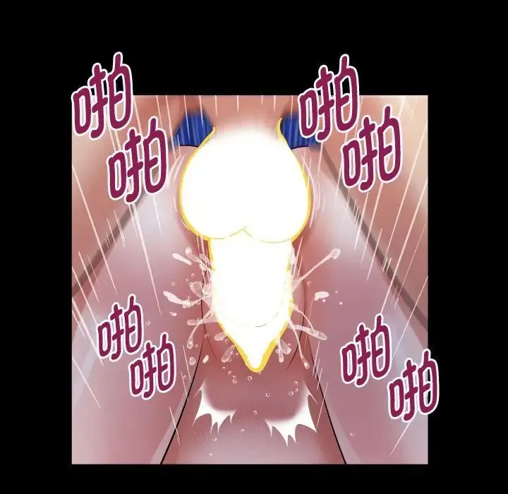 私密的牵绊 第7話 第41页