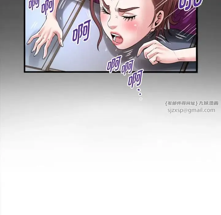 私密的牵绊 第7話 第69页
