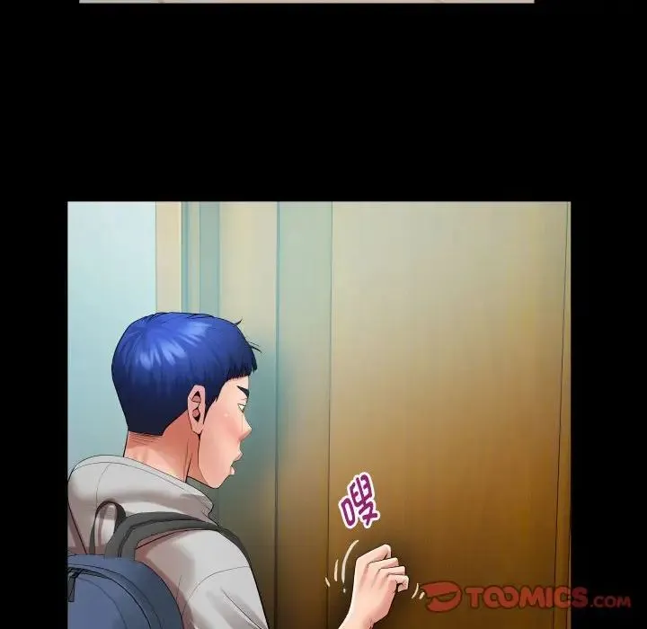 私密的牵绊 第7話 第74页