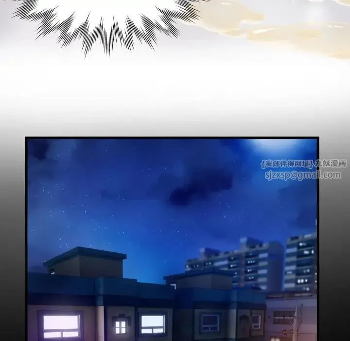 私密的牵绊 第7話 第20页