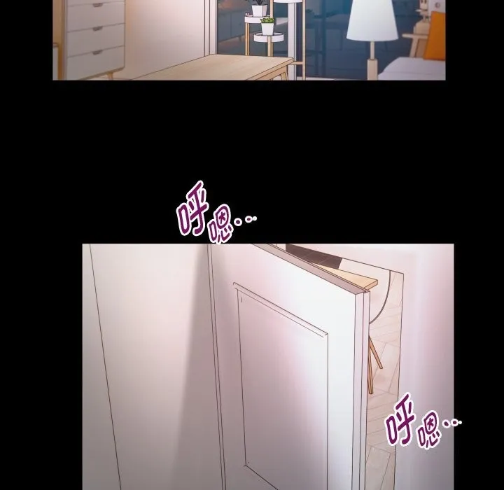 私密的牵绊 第34話 第44页