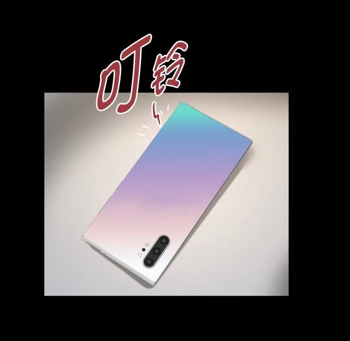 私密的牵绊 第34話 第59页