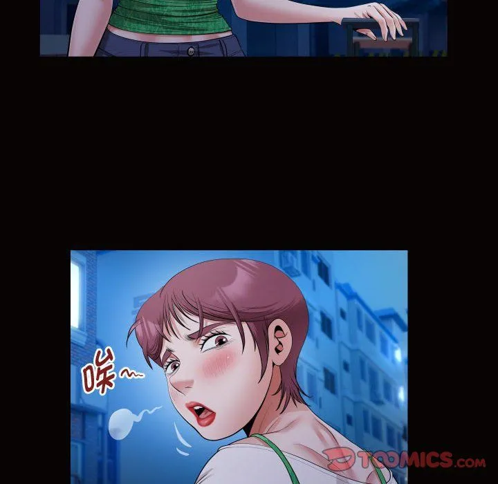 私密的牵绊 第25話 第34页