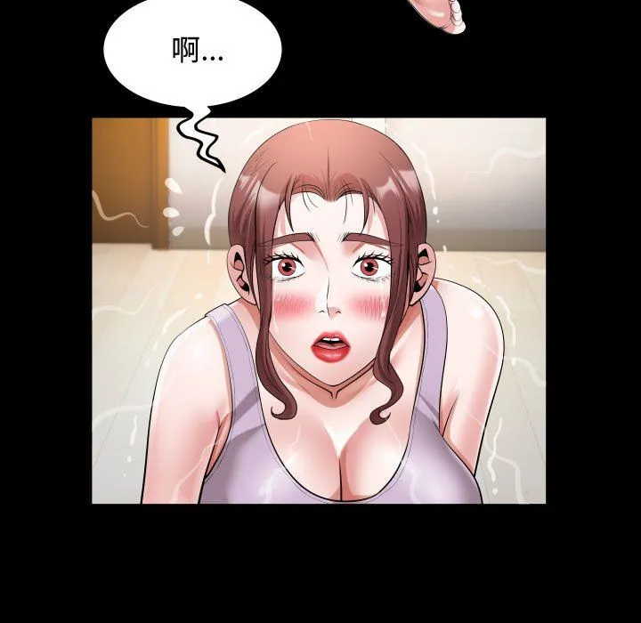 私密的牵绊 第25話 第63页