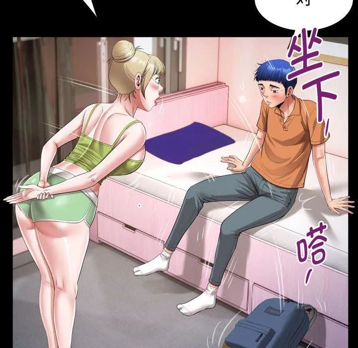 私密的牵绊 第25話 第73页