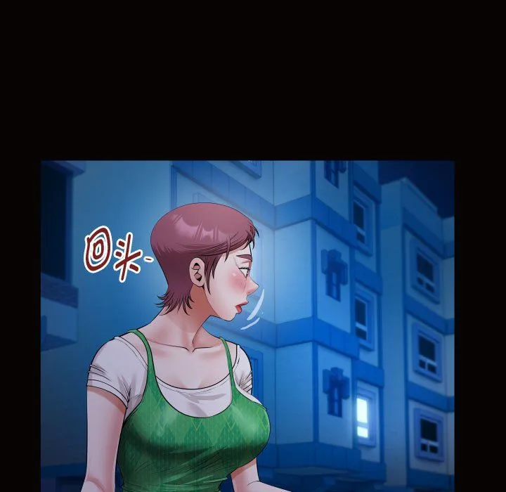 私密的牵绊 第25話 第33页