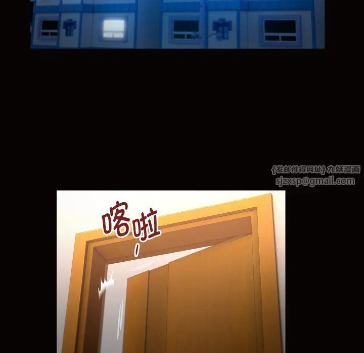 私密的牵绊 第25話 第40页