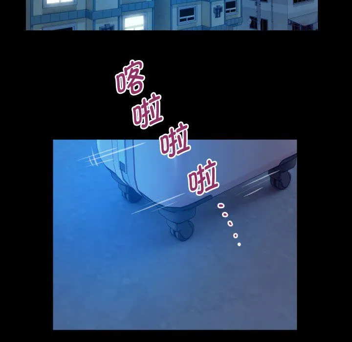 私密的牵绊 第25話 第32页