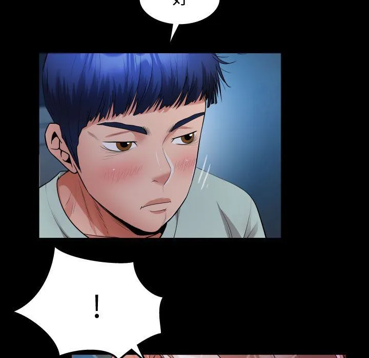 私密的牵绊 第25話 第29页