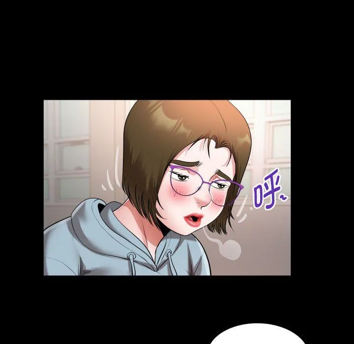私密的牵绊 第21話 第24页