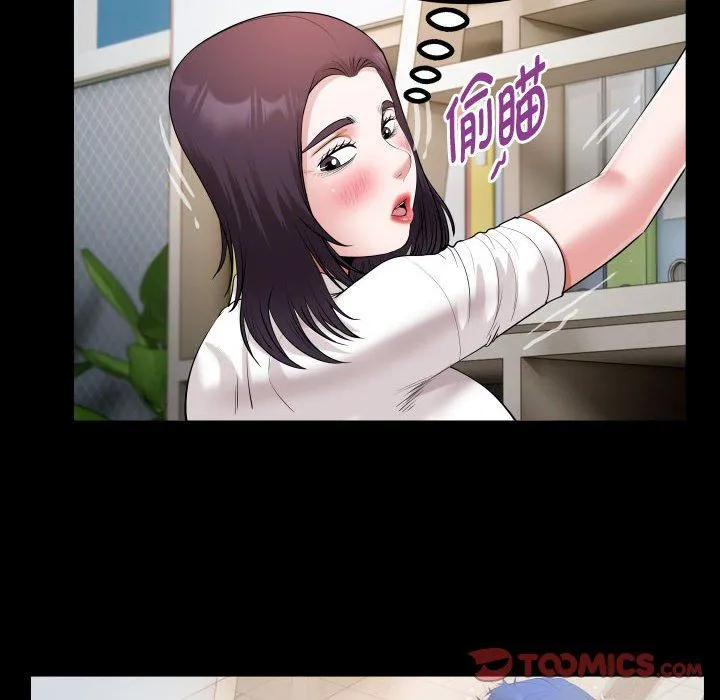 私密的牵绊 第21話 第54页