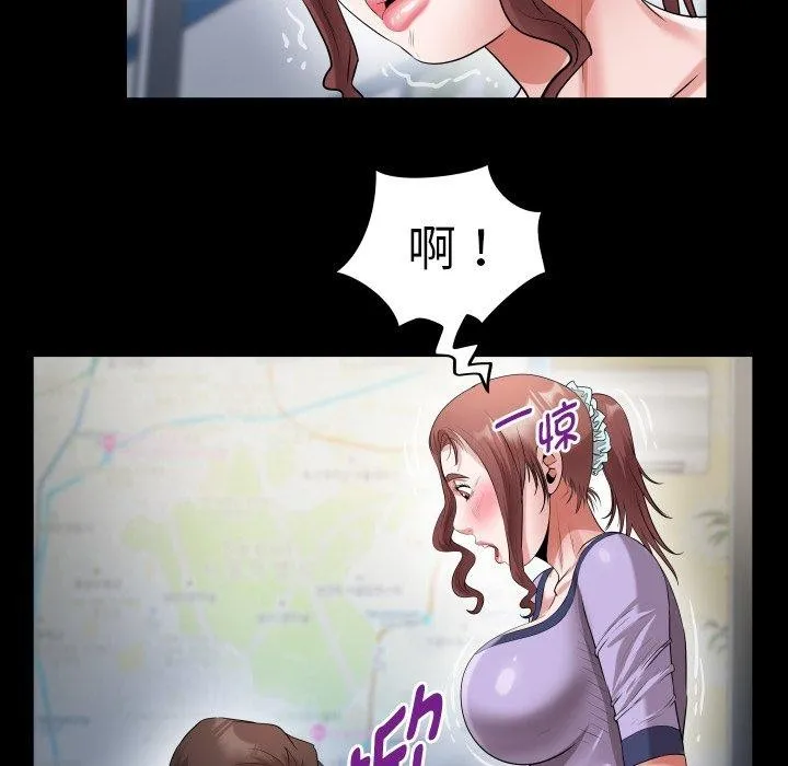 私密的牵绊 第33話 第35页