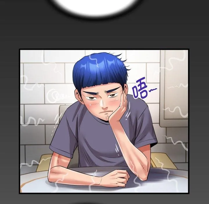 私密的牵绊 第33話 第7页