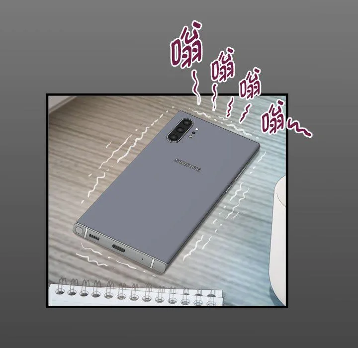 私密的牵绊 第23話 第15页