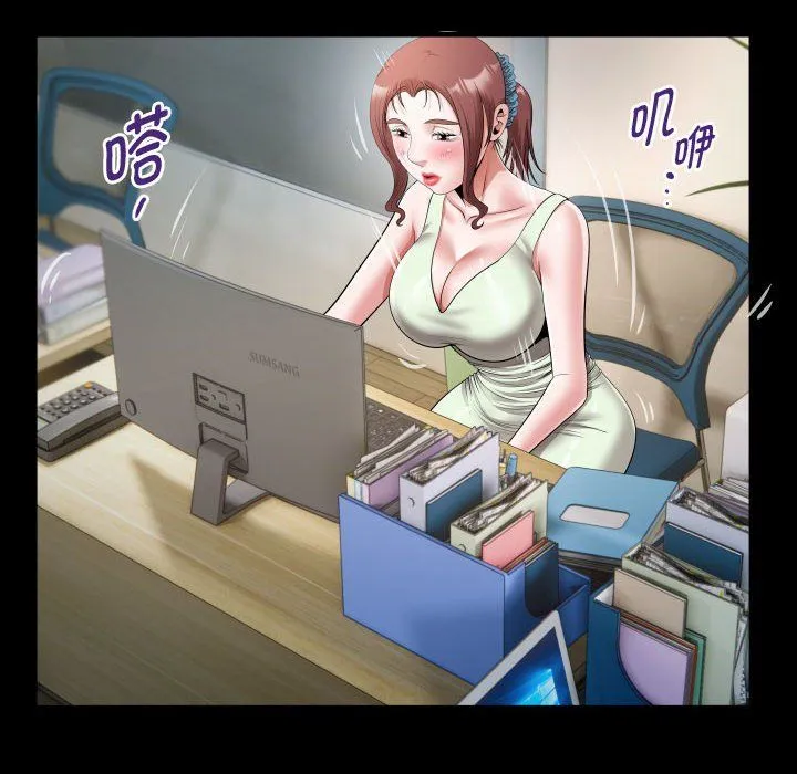 私密的牵绊 第23話 第32页