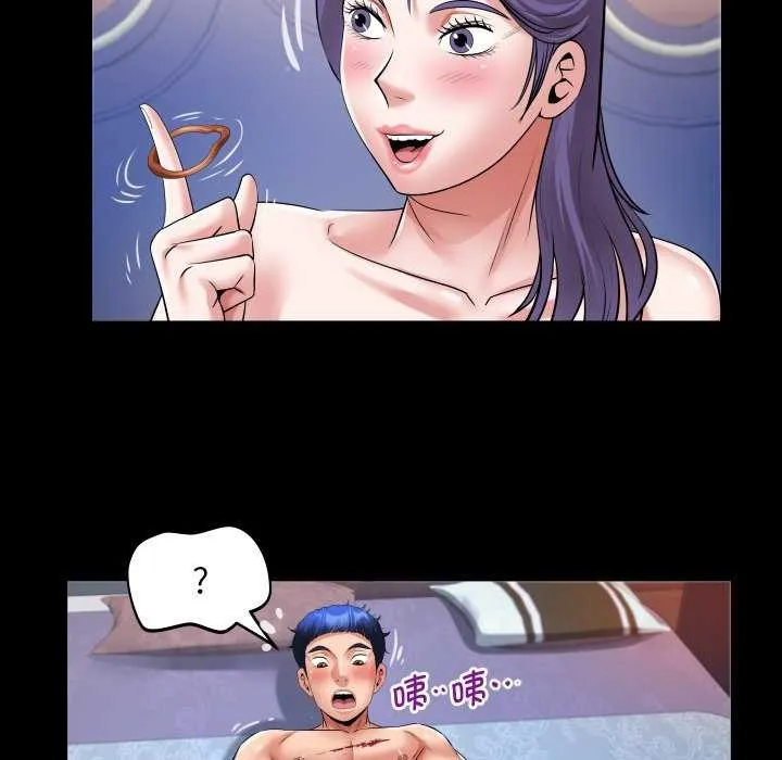 私密的牵绊 第42話 第69页