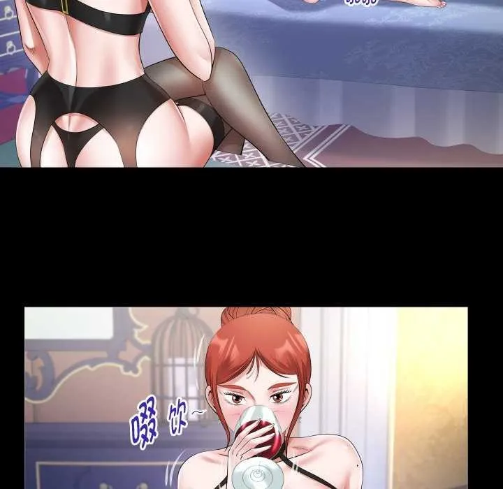 私密的牵绊 第42話 第49页