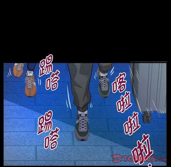 私密的牵绊 第42話 第82页