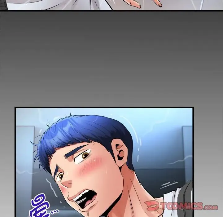 私密的牵绊 第12話 第86页