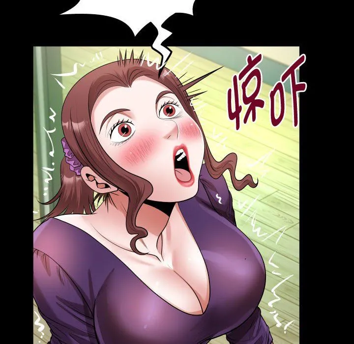 私密的牵绊 第26話 第68页