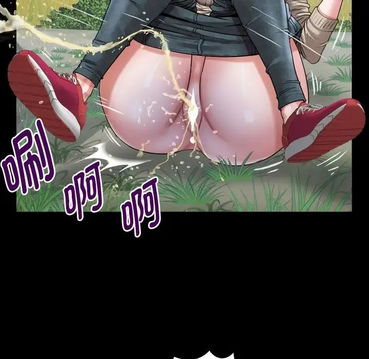 私密的牵绊 第1话 第75页