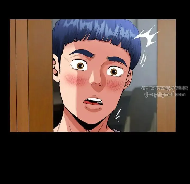 私密的牵绊 第1话 第106页
