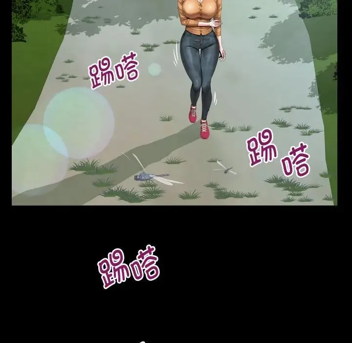 私密的牵绊 第1话 第54页