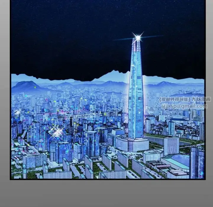 私密的牵绊 第1话 第6页