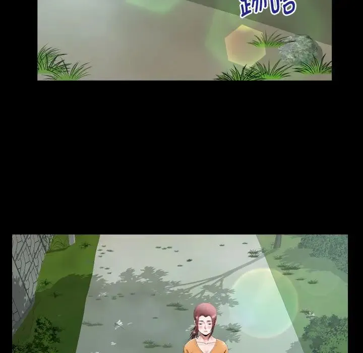 私密的牵绊 第1话 第53页