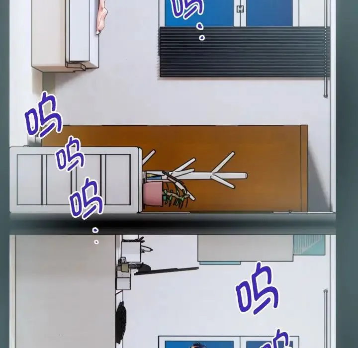 私密的牵绊 第1话 第99页