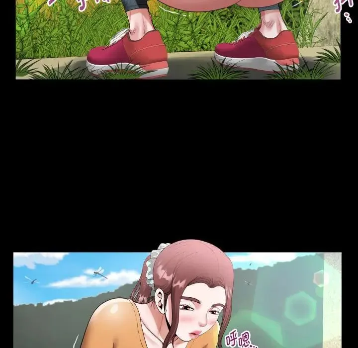 私密的牵绊 第1话 第62页