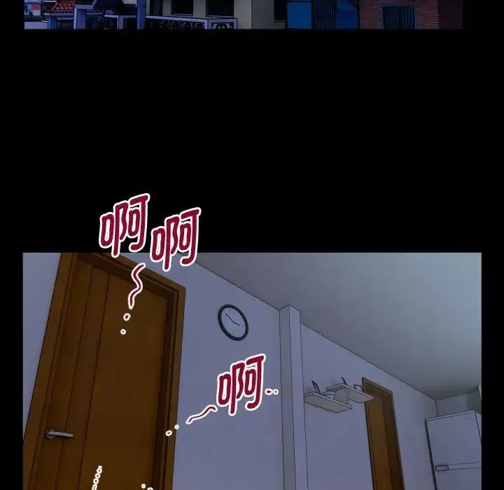 私密的牵绊 第1话 第89页