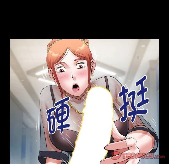 私密的牵绊 第39話 第66页