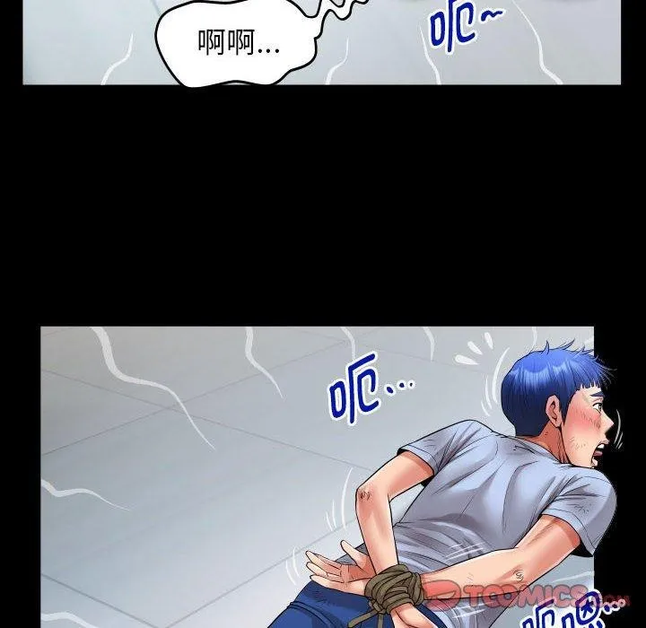 私密的牵绊 第39話 第26页