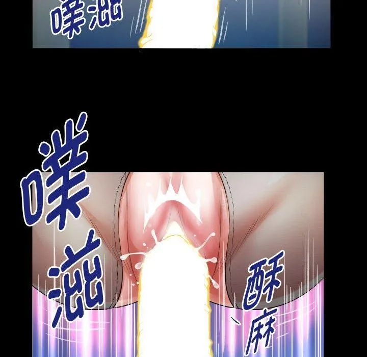 私密的牵绊 第39話 第72页