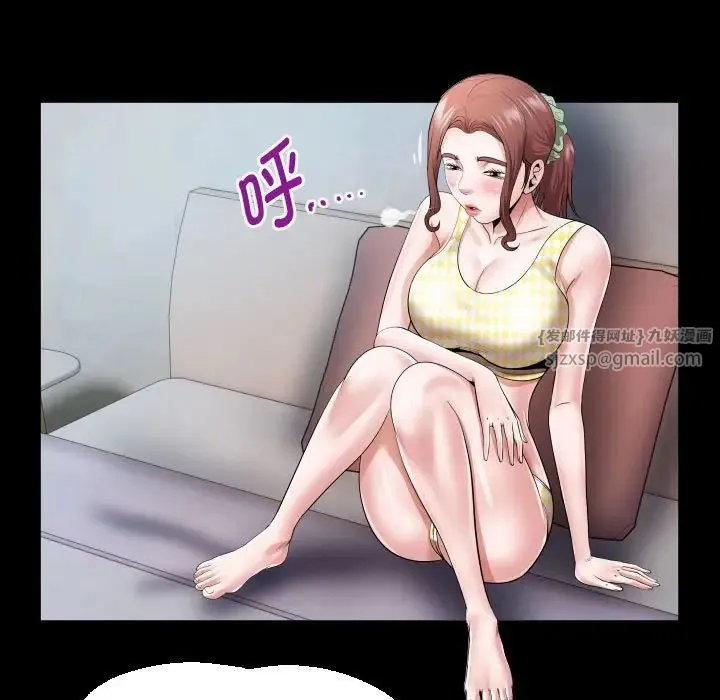 私密的牵绊 第8話 第49页