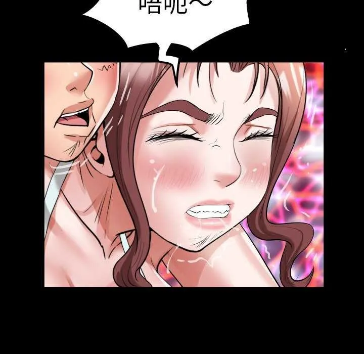 私密的牵绊 第43話 第25页