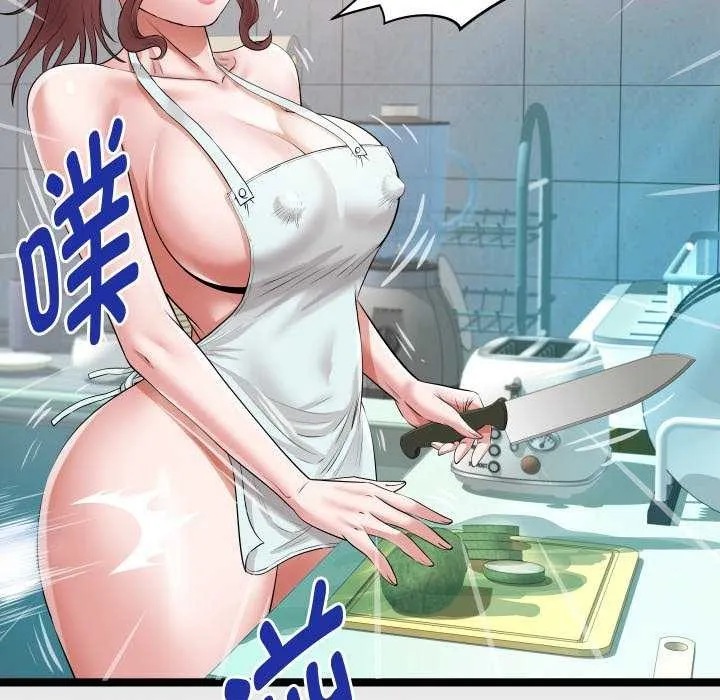 私密的牵绊 第43話 第11页